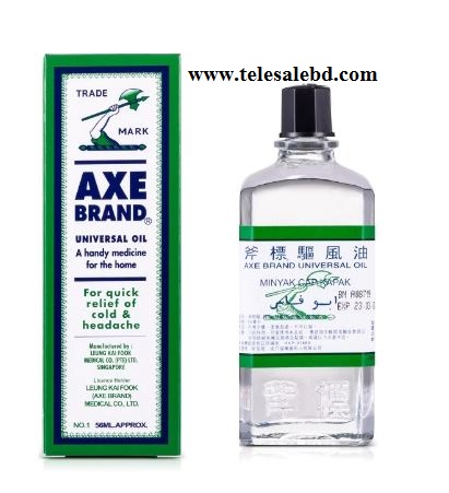 Axe Brand Universal Pain Relief Oil (56ml)